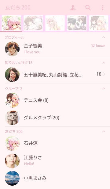 [LINE着せ替え] Syroh「シアミアの目覚まし」の画像2