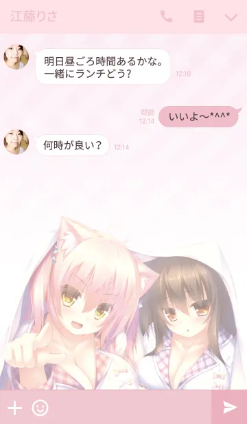 [LINE着せ替え] Syroh「シアミアの目覚まし」の画像3