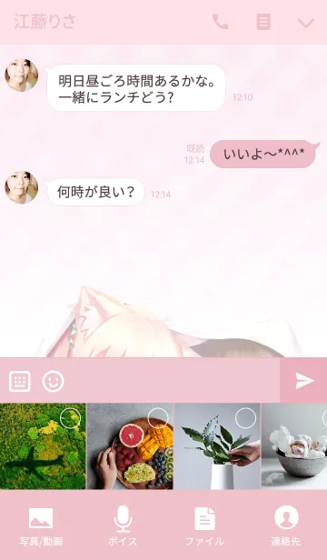 [LINE着せ替え] Syroh「シアミアの目覚まし」の画像4