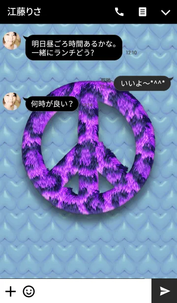 [LINE着せ替え] PEACE LEOPARD <purple/blue>の画像3
