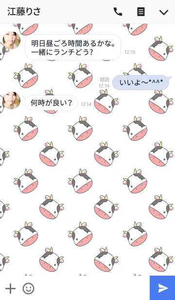 [LINE着せ替え] Simple Cute Face Cow theme Vr.2(jp)の画像3