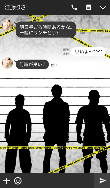 [LINE着せ替え] DO NOT CROSS -Suspects-の画像3