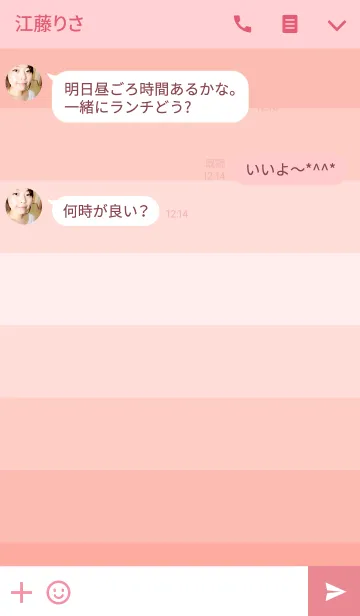 [LINE着せ替え] Shades Of Salmon Pink(JP)の画像3