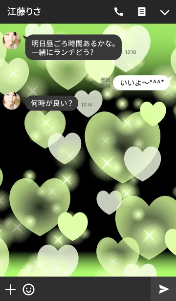 [LINE着せ替え] Shiny Design Type-G 黄緑×ハートの画像3