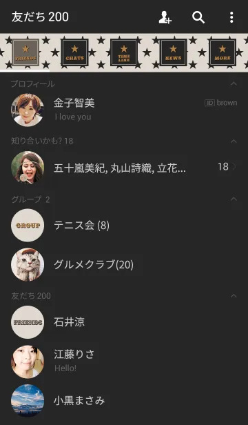 [LINE着せ替え] STAR CASUAL MONOTONEの画像2