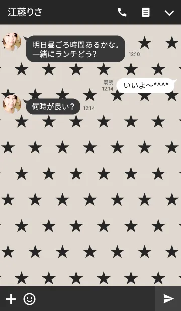 [LINE着せ替え] STAR CASUAL MONOTONEの画像3