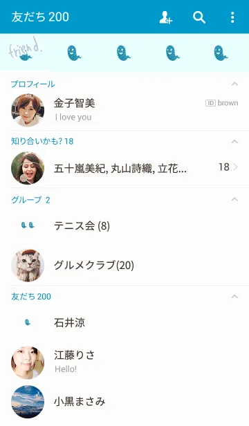 [LINE着せ替え] 青い可愛いおばけの画像2