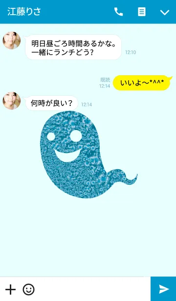 [LINE着せ替え] 青い可愛いおばけの画像3