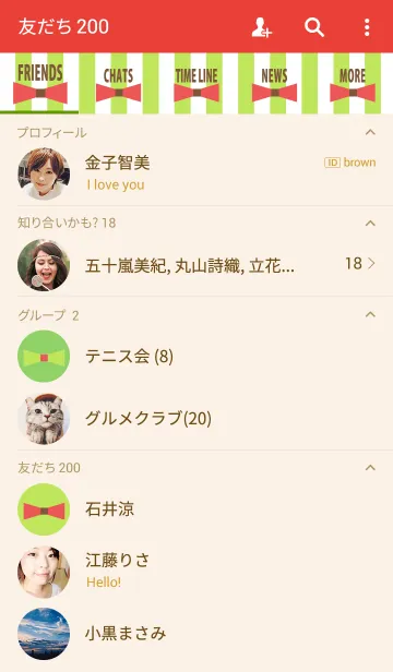 [LINE着せ替え] クリスマス＆リボンの画像2