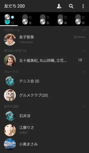 [LINE着せ替え] blue light switch iconの画像2