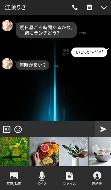 [LINE着せ替え] blue light switch iconの画像4