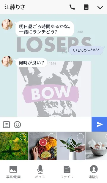 [LINE着せ替え] ルーザーズ ドッグ スタイル 2の画像4