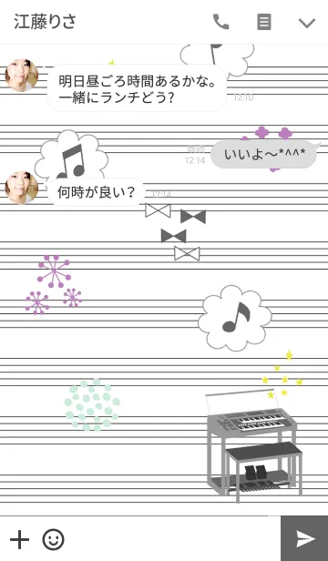 [LINE着せ替え] Electronic Organの画像3