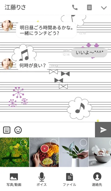 [LINE着せ替え] Electronic Organの画像4