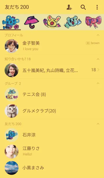 [LINE着せ替え] 小さいころに描いた絵の画像2