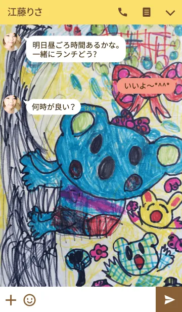 [LINE着せ替え] 小さいころに描いた絵の画像3