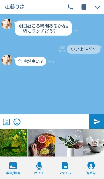 [LINE着せ替え] Innocent Animalの画像4