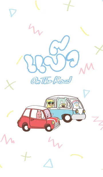 [LINE着せ替え] Innocent Animal on the roadの画像1