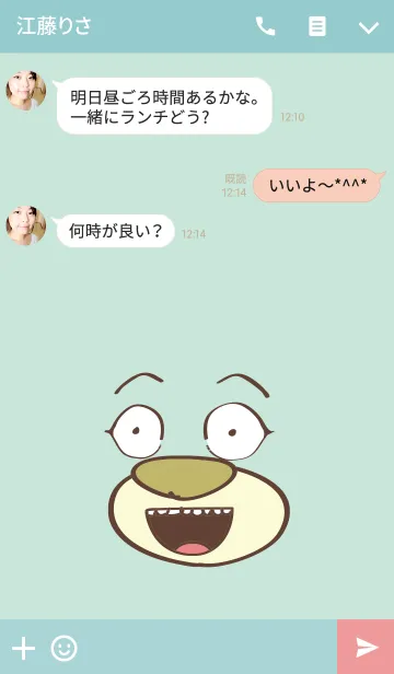 [LINE着せ替え] Innocent Animal bearの画像3