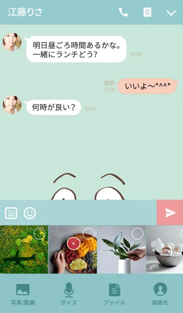 [LINE着せ替え] Innocent Animal bearの画像4