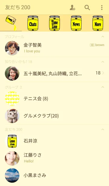 [LINE着せ替え] Traffic Jam <Lemon>の画像2