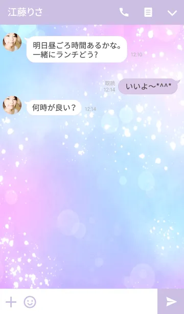 [LINE着せ替え] 【Galaxy Diamond】の画像3