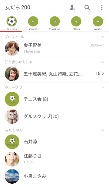 [LINE着せ替え] シンプルなサッカーの画像2