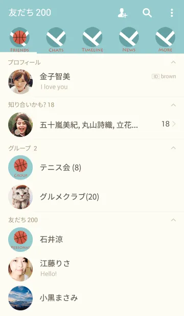 [LINE着せ替え] シンプルなバスケットボールの画像2