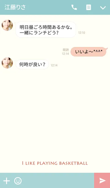 [LINE着せ替え] シンプルなバスケットボールの画像3