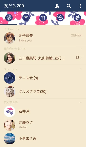 [LINE着せ替え] wild rose flowerの画像2