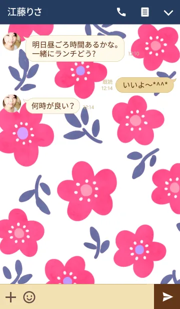 [LINE着せ替え] wild rose flowerの画像3