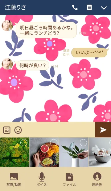 [LINE着せ替え] wild rose flowerの画像4