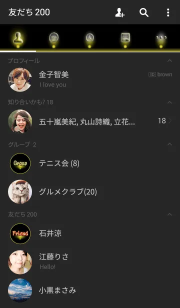 [LINE着せ替え] 夜空12（ゴールド）の画像2