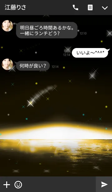 [LINE着せ替え] 夜空12（ゴールド）の画像3