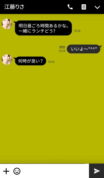 [LINE着せ替え] Light Yellow Theme(jp)の画像3