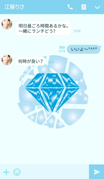 [LINE着せ替え] 運気を上げる青いダイヤの画像3