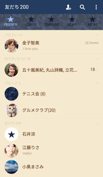 [LINE着せ替え] STAR CAMO [NAVY]の画像2