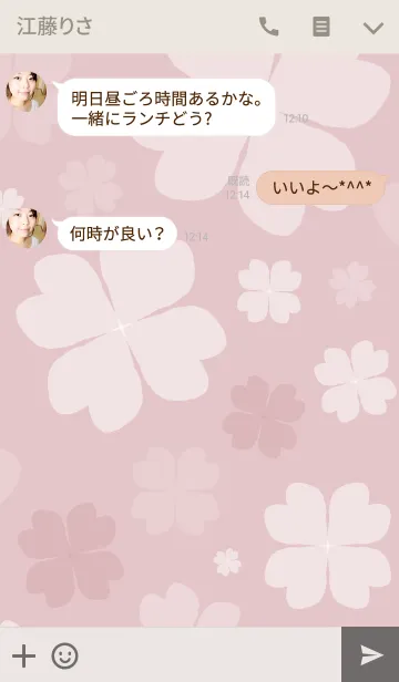 [LINE着せ替え] Let's talk about flower dreamsの画像3