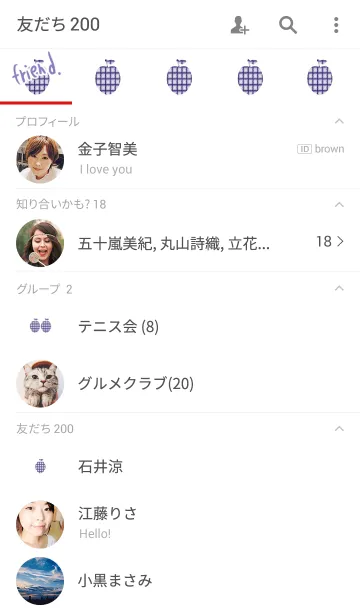 [LINE着せ替え] シンプル幾何学リンゴの画像2