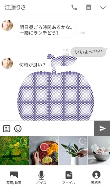 [LINE着せ替え] シンプル幾何学リンゴの画像4