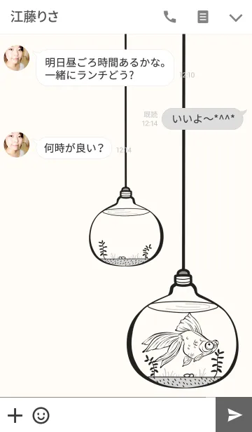 [LINE着せ替え] きんぎょ かわいい (JP)の画像3