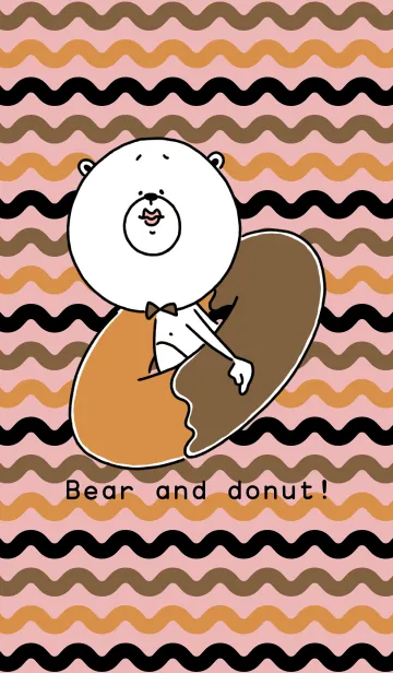 Bear and donut！の着せ替えメイン画像