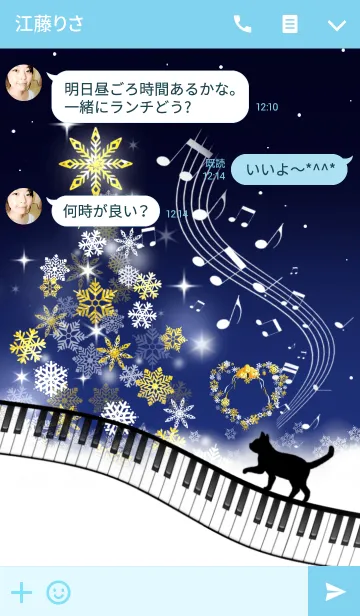 [LINE着せ替え] Cat Playing Music Piano X'mas Blue Ver.の画像3