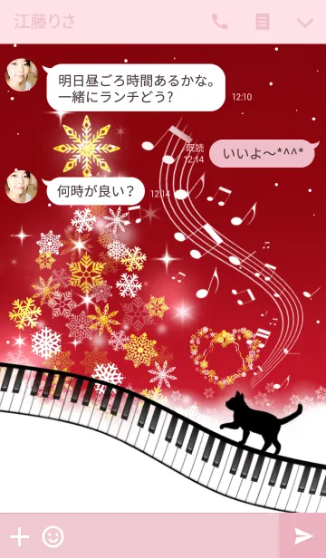 [LINE着せ替え] Cat Playing Music Piano X'mas Red Ver.の画像3