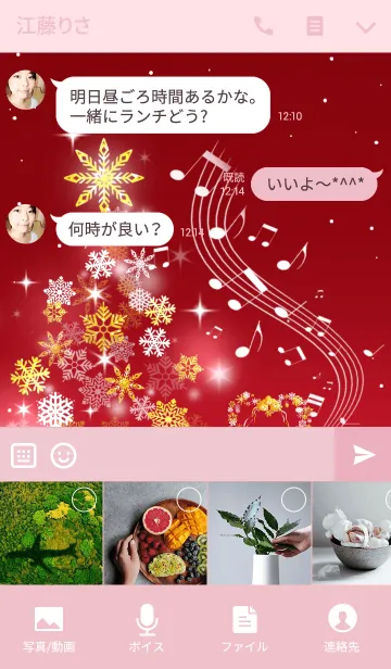 [LINE着せ替え] Cat Playing Music Piano X'mas Red Ver.の画像4