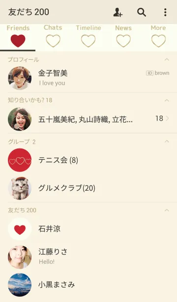 [LINE着せ替え] ・スウィートハート・の画像2