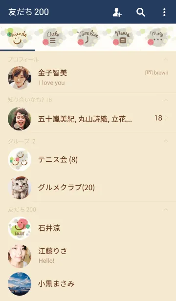 [LINE着せ替え] エンジョイスマイル-水彩水玉3-の画像2