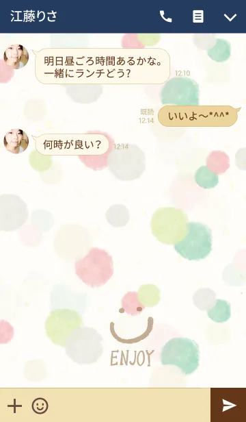 [LINE着せ替え] エンジョイスマイル-水彩水玉3-の画像3