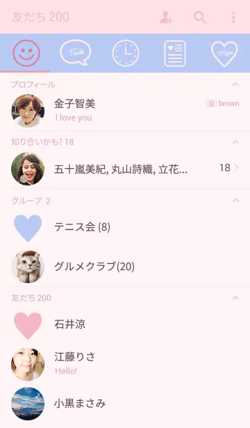 [LINE着せ替え] ハート(ピンク＆ブルー)の画像2