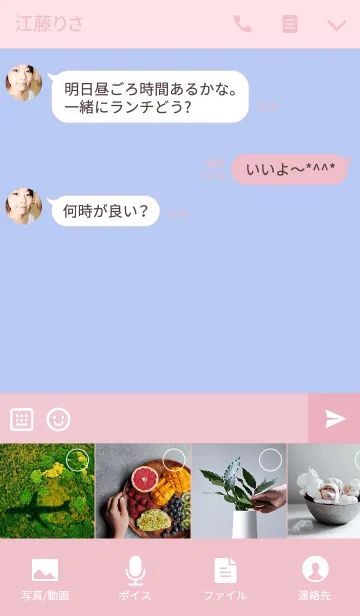 [LINE着せ替え] ハート(ピンク＆ブルー)の画像4
